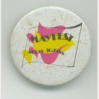Button &mdash; Buttons & miscellany